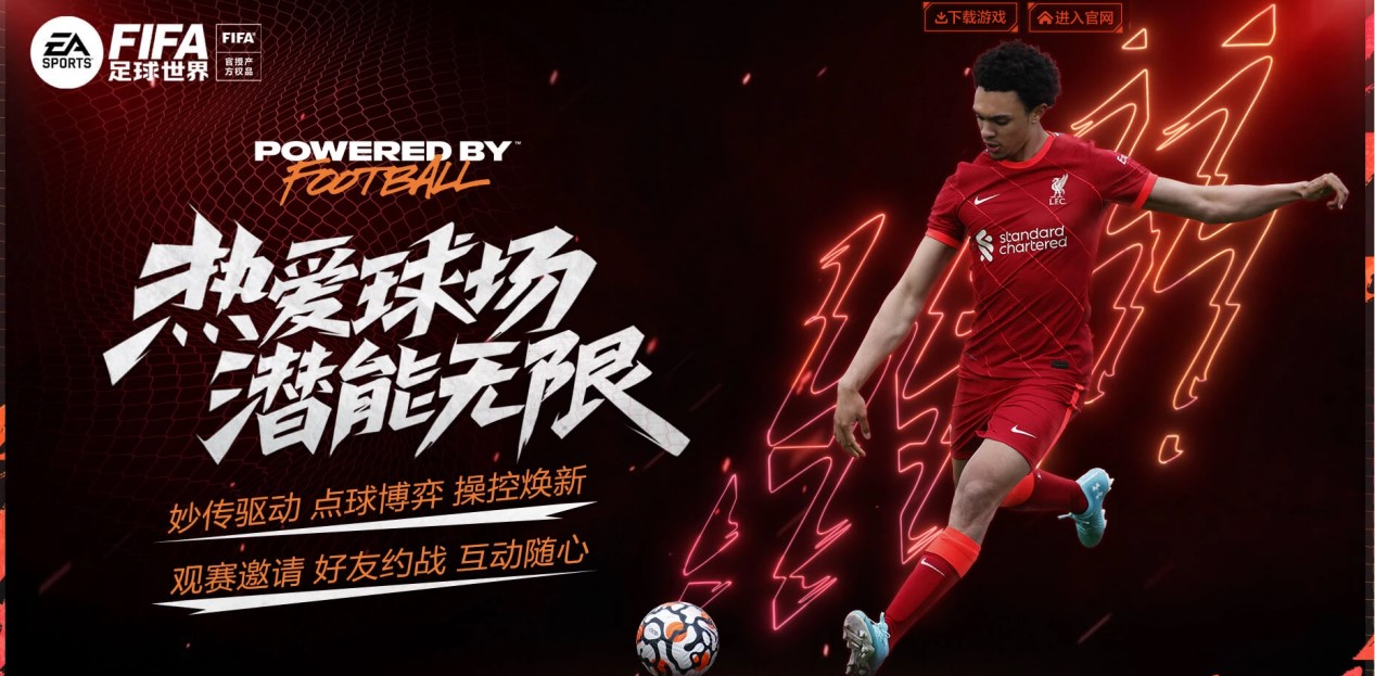 了自己在球 了自己在球